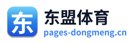东盟体育